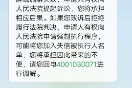 句容对付老赖：刘小姐被老赖拖欠货款